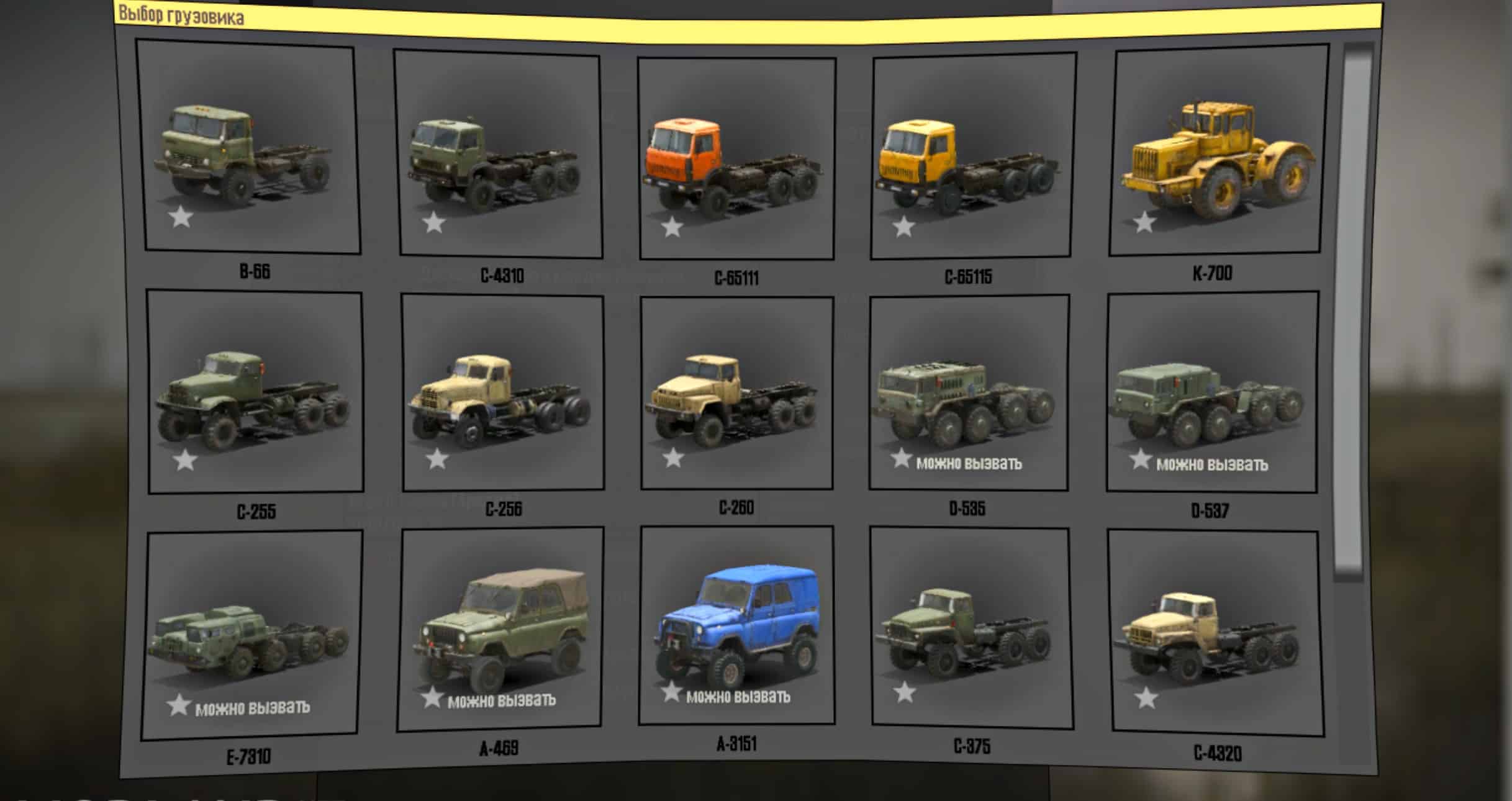 spintires mudrunner mods on console
