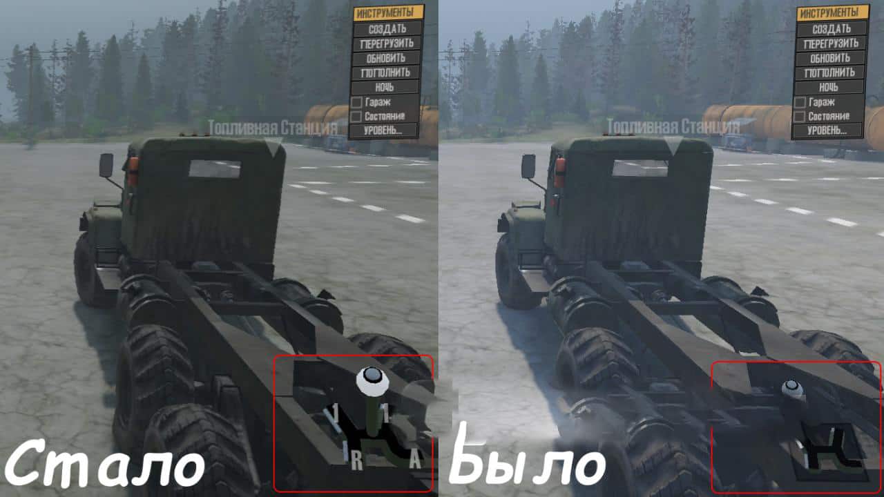 Transparent texture for gearbox v1 MudRunner / SnowRunner / Spintires